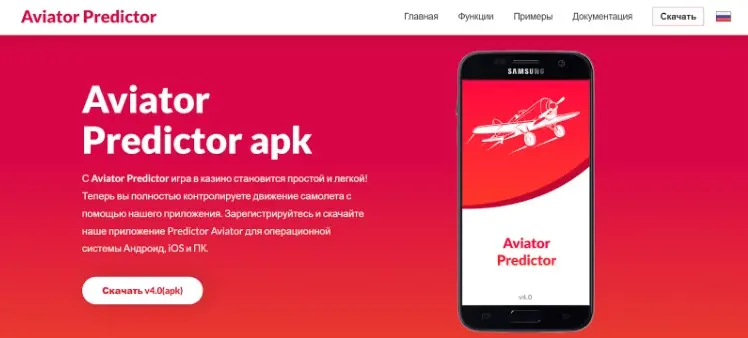 Aviator o‘yinini o‘ynash